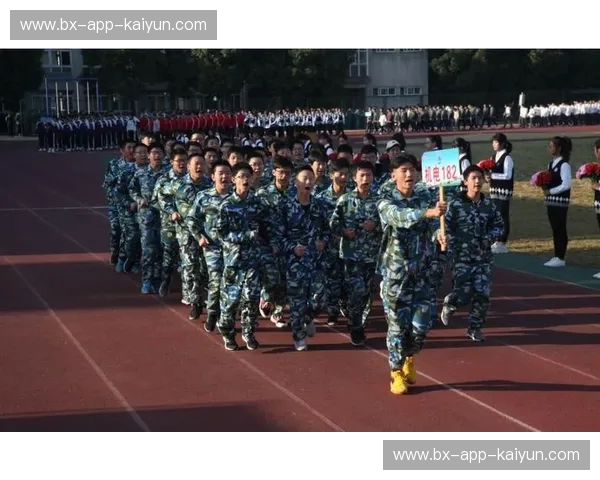 大运会2028赛程：青春节拍，逐梦时刻